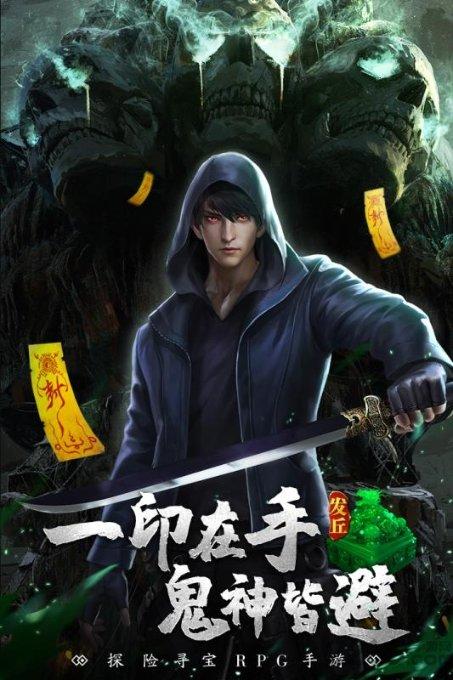仙剑奇侠传6