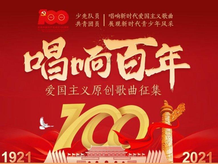 2023年度“新时代娄底好少年”现场发布会暨首届“娄底少年说”颁奖礼举行