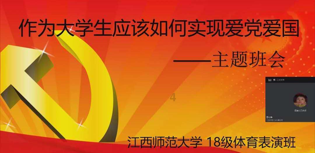 救援受困的小偷