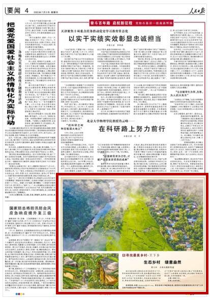 逗小猴开心系列209